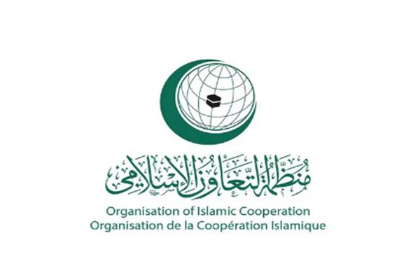 التعاون الإسلامي