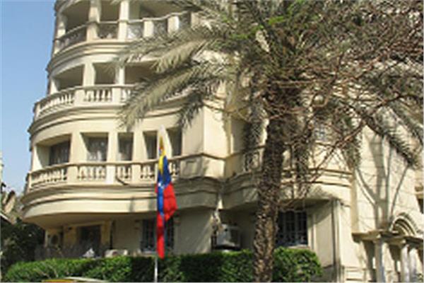 سفارة فنزويلا بالقاهر