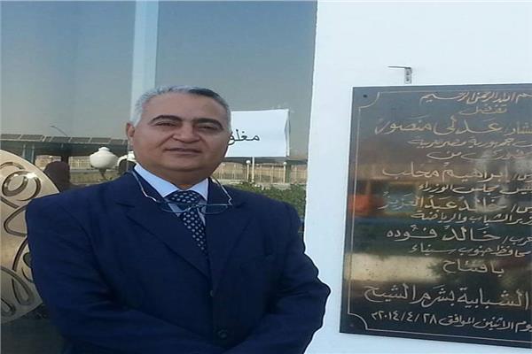 د. مصطفى عبد السلام عميد كلية التربية للطفولة بجامعة مدينة السادات