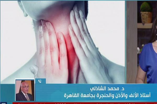 الدكتور محمد الشاذلي، أستاذ الأنف والأذن والحنجرة بجامعة القاهرة