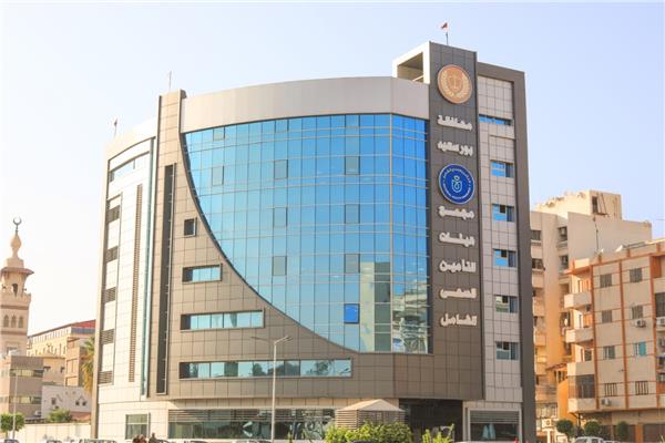 مقر الهيئة العامة للرعاية الصحية في بورسعيد