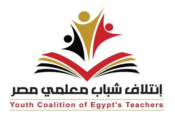 ائتلاف معلمي مصر