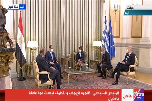 الرئيس عبدالفتاح السيسي خلال لقائه مع نظيرته اليونانية