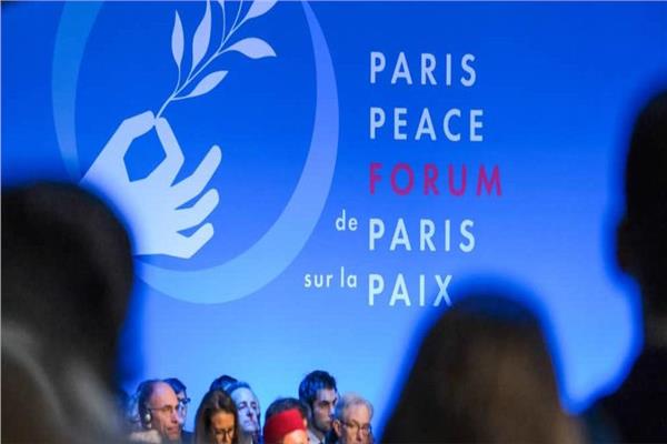 منتدى باريس للسلام