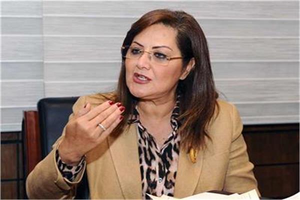 الدكتورة هالة السعيد- وزيرة التخطيط والتنمية الاقتصادية
