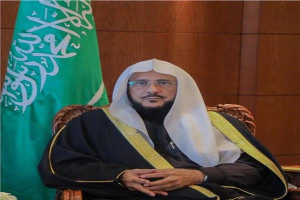 وزير الشؤون الإسلامية والدعوة والإرشاد السعودي الشيخ الدكتور عبداللطيف بن عبدالعزيز آل الشيخ