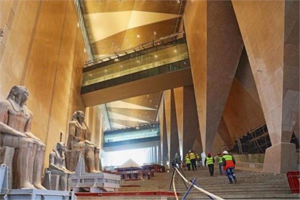 المتححف المصري الكبير
