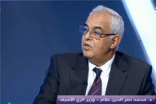 محمد نصر علام، وزير الري الأسبق