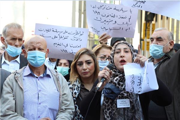 احتجاجات آباء آلاف الطلبة اللبنانيين في الخارج  خارج مصرف لبنان المركزي