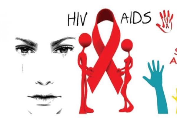 اليوم العالمي للإيدز 