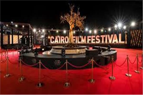 مهرجان القاهرة السينمائي -صورة ارشيفية