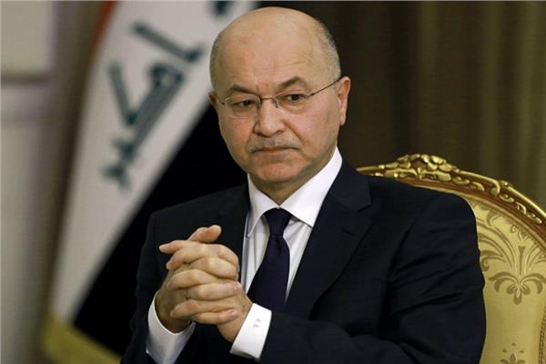  رئيس الجمهورية العراقي برهم صالح