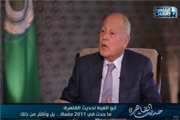 احمد أبو الغيط أمين عام جامعة الدول العربية