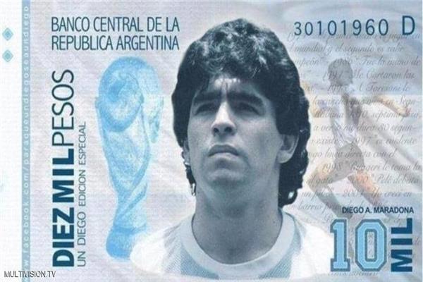 حملة لوضع صورة مارادونا على العملة الأرجنتينية