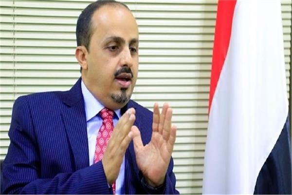  وزير الإعلام اليمني معمر الإرياني