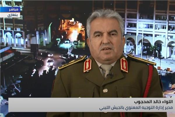 اللواء خالد المحجوب مدير إدارة التوجيه المعنوي بالجيش الليبي