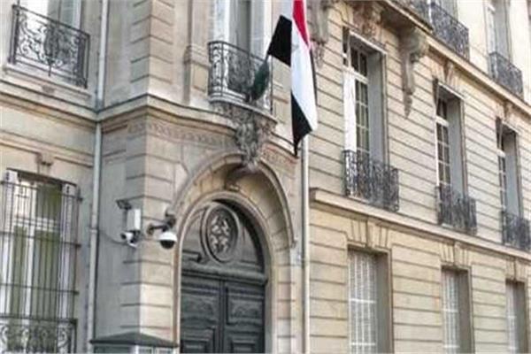 المركز الثقافي المصري في باريس