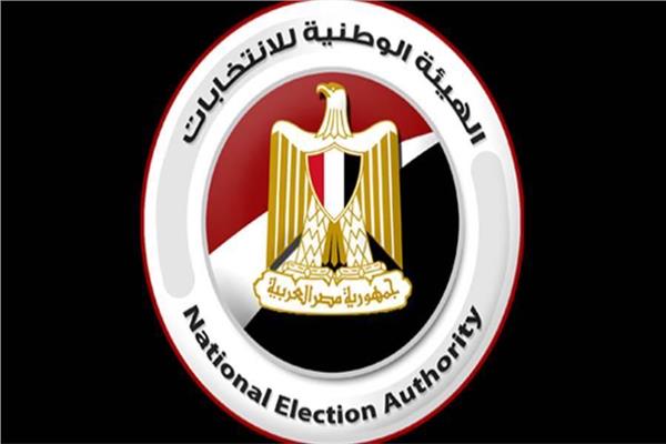 شعار الهيئة الوطنية للانتخابات