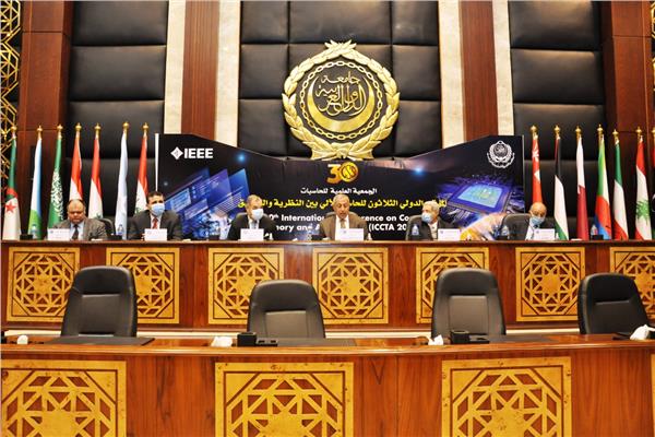 انطلاق فعاليات المؤتمر الدولى للحاسب بين "النظرية والتطبيق" بالاكاديمية العربية