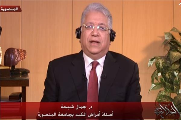 الدكتور جمال شيحة، أستاذ الكبد بجامعة المنصورة وعضو مجلس النواب