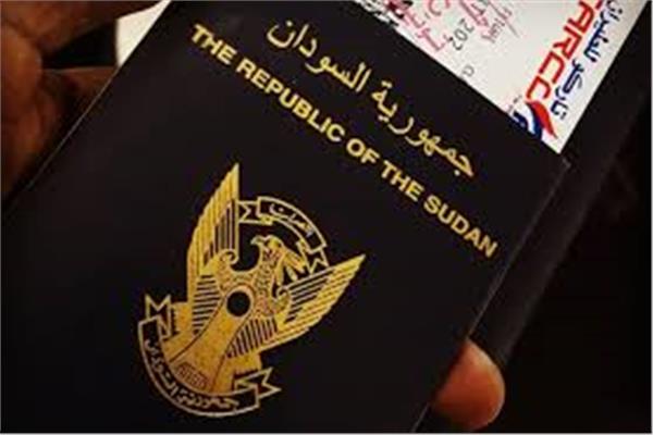 جواز السفر السوداني