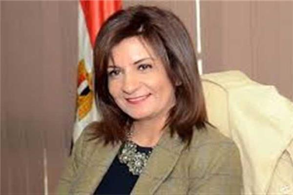 السفيرة نبيلة مكرم عبد الشهيد وزيرة الدولة