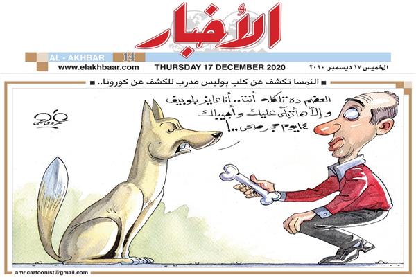 كاريكاتير عمروفهمي‎