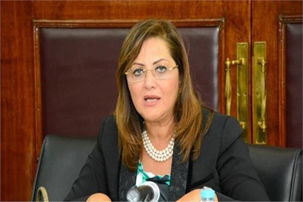 الدكتورة هاله السعيد  وزيرة التخطيط والتنمية الاقتصادية