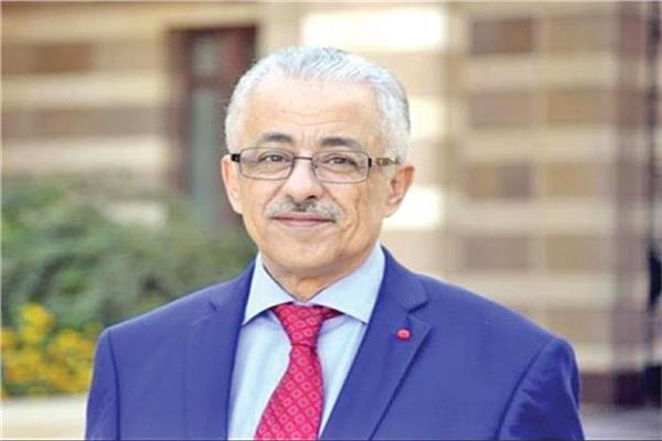 وزير التربية و التعليم والتعليم الفني د. طارق شوقي