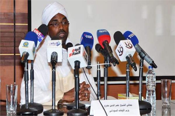 وزيرالشؤون الدينية والأوقاف السوداني