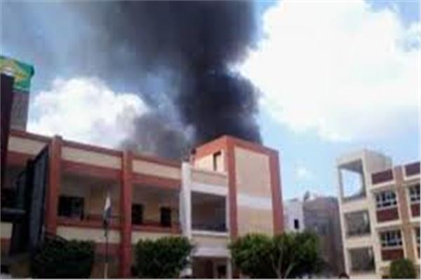 حريق مدرسة "الحوامدية"