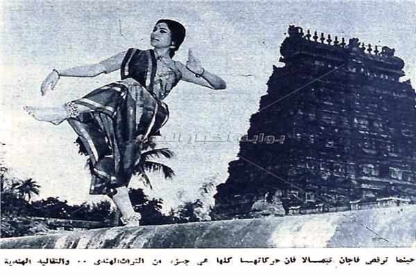 فاجان تيمالا أشهر راقصة هندية 