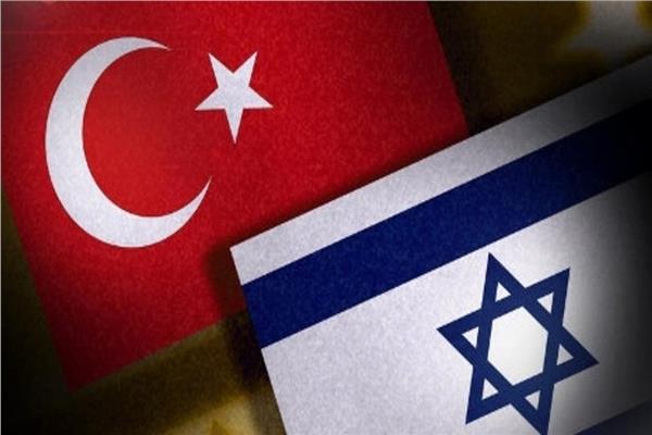 علما إسرائيل وتركيا