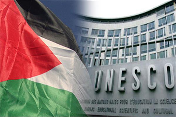 شعار اليونسكو وعلم فلسطين