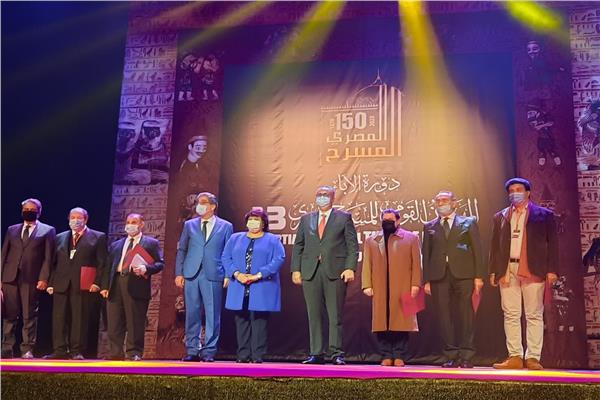 ختام المهرجان القومي للمسرح المصري