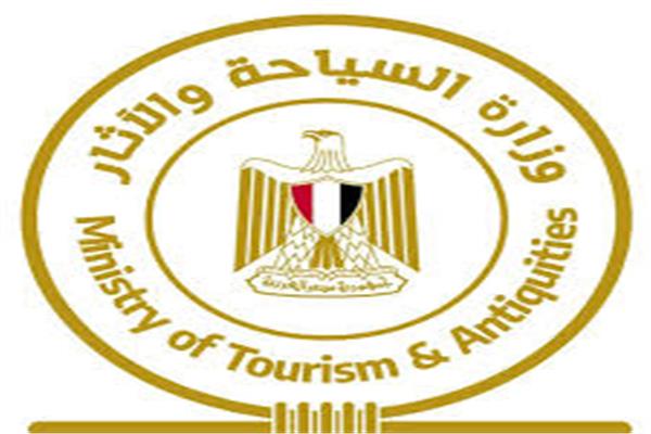 وزارة السياحة و الآثار