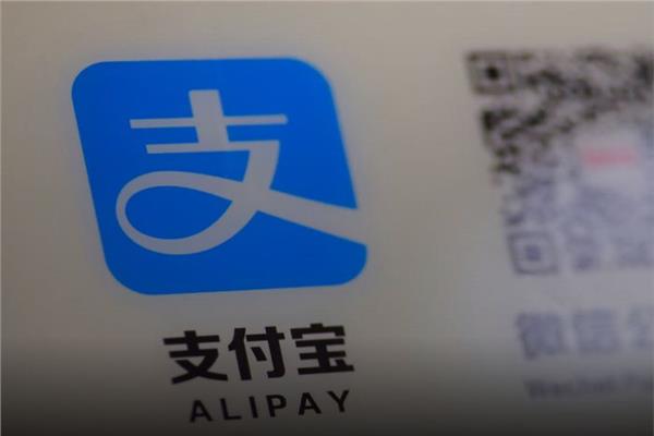  تطبيق Alipay