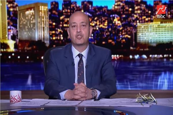 الإعلامي عمرو أديب