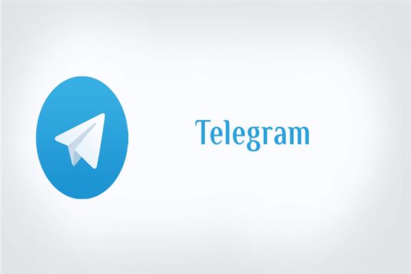  تليجرام