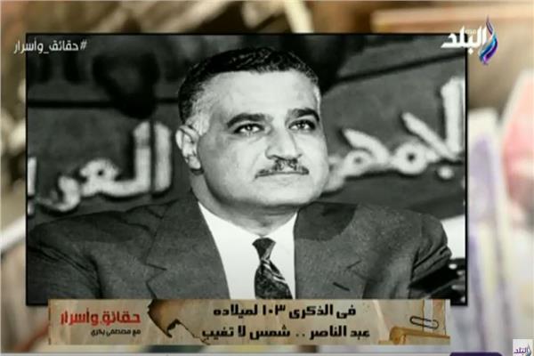الرئيس الراحل  جمال عبدالناصر