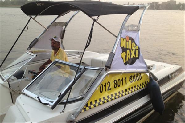 تاكسى النيل