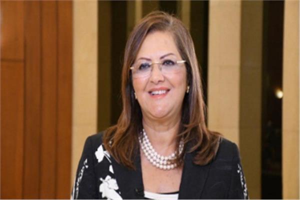  د.هالة السعيد وزيرة التخطيط والتنمية الاقتصادية