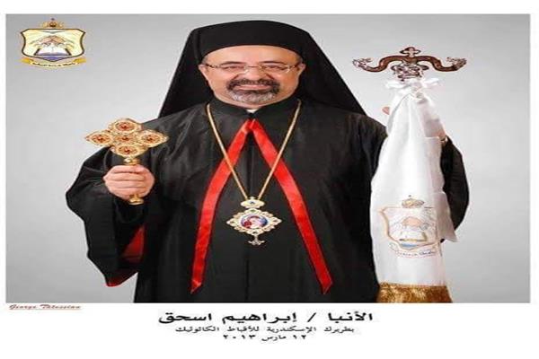 البطريرك الأنبا إبراهيم إسحق بطريرك الأقباط الكاثوليك بمصر