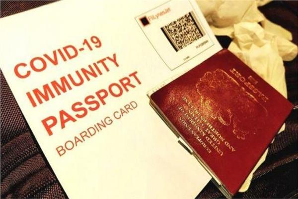جوازات سفر لقاح كورونا