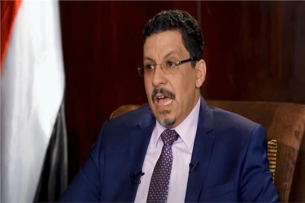 وزير الخارجية اليمني أحمد عوض بن مبارك