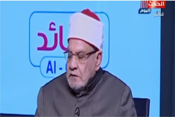 الدكتور احمد كريمة  استاذ الفقة والشريعة الاسلامية بجامعة الازهر