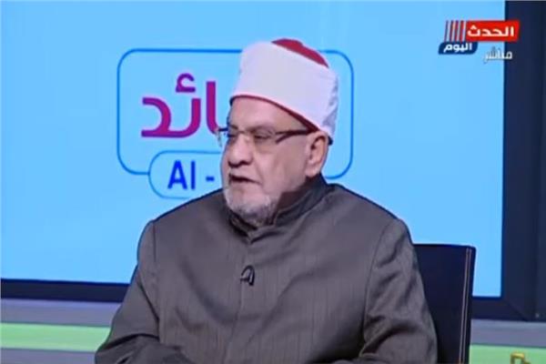 الدكتور احمد كريمة  استاذ الفقة والشريعة الاسلامية بجامعة الازهر