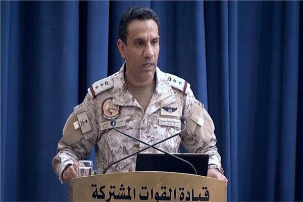 المتحدث الرسمي باسم قوات التحالف "تحالف دعم الشرعية في اليمن" العميد الركن تركي المالكي