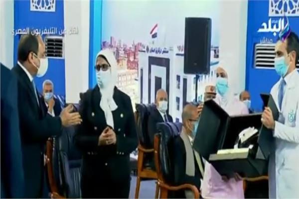 السيسي يتسلم درع تكريم من وزيرة الصحة والأطقم الطبية