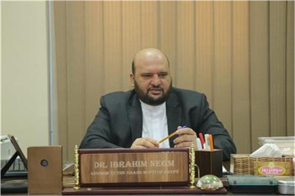 الدكتور إبراهيم نجم الدكتور إبراهيم نجم -الأمين العام لدور وهيئات الإفتاء